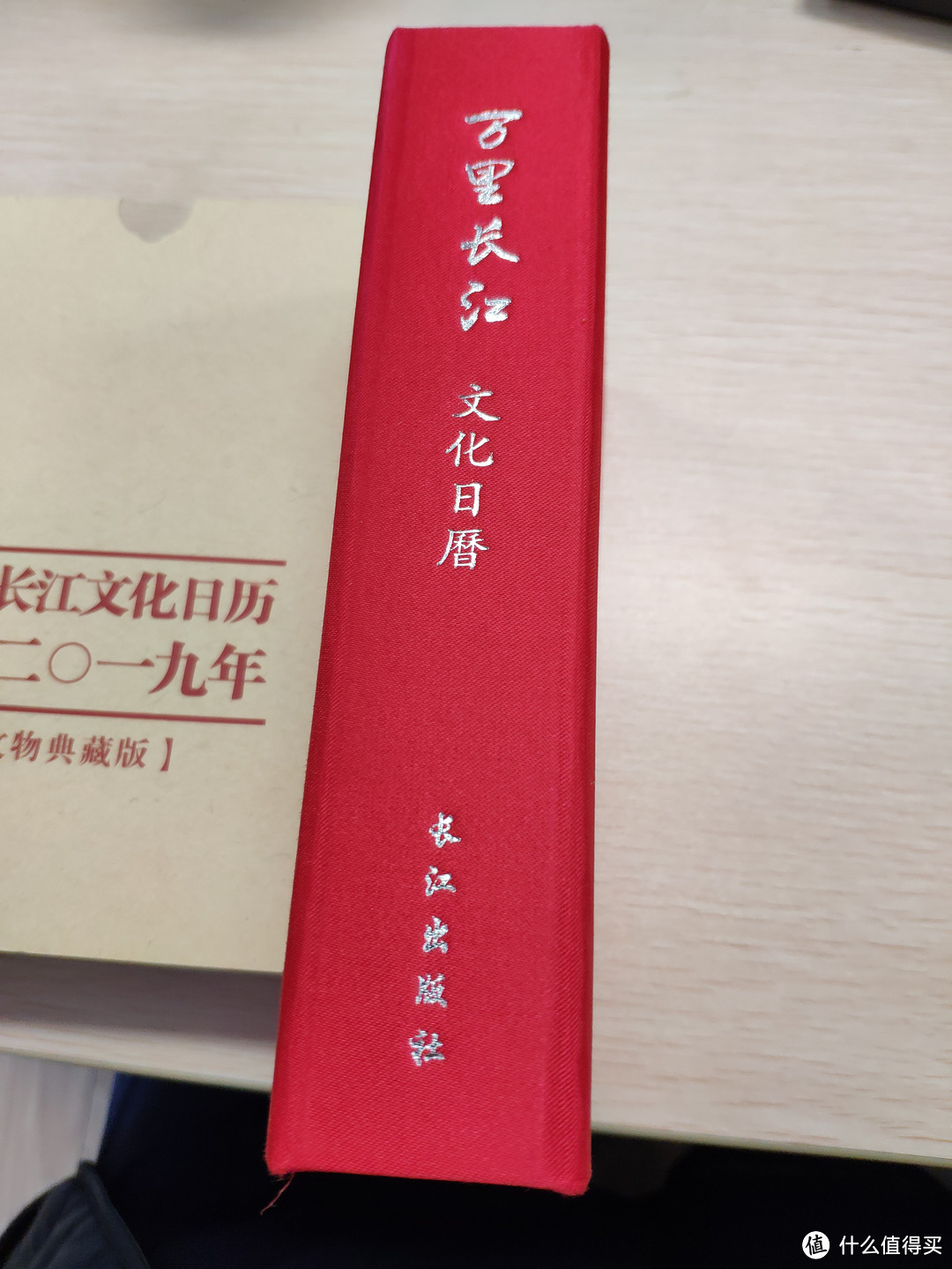 来自水利系统的礼物—2019年农历己亥年万里长江文化日历开箱