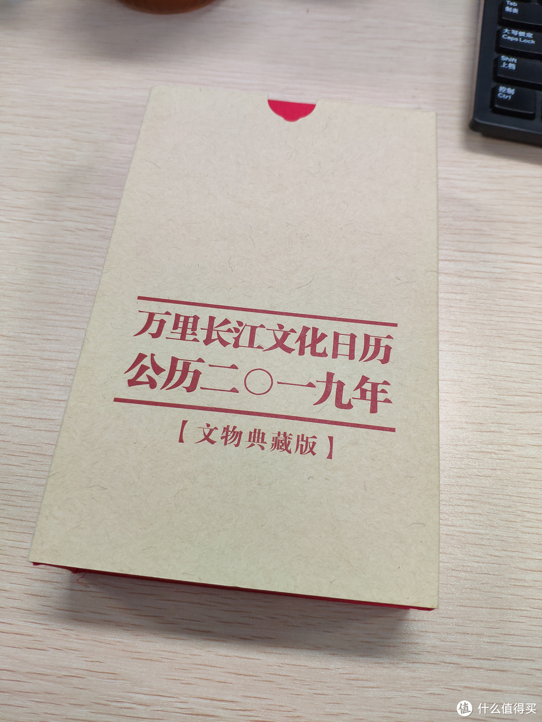 来自水利系统的礼物—2019年农历己亥年万里长江文化日历开箱