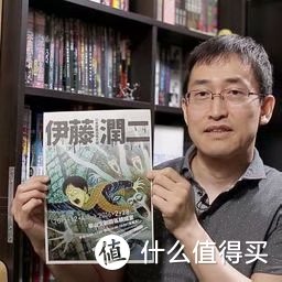 读伊藤润二精选漫画集，感受沁入骨子里的惊悚