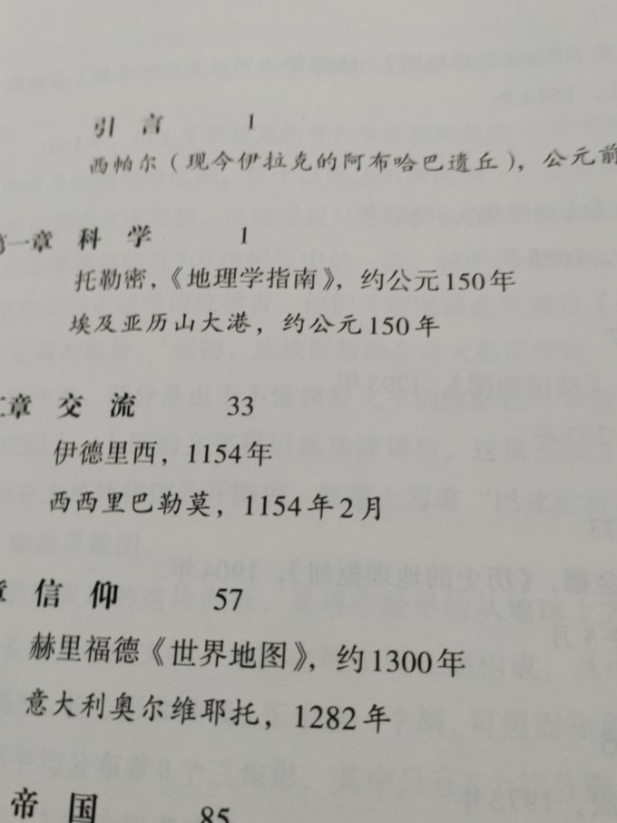 浙江人民出版社文化艺术