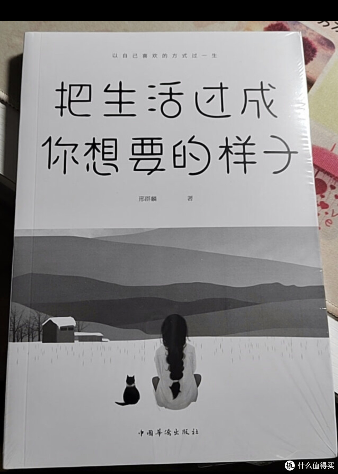 囤书不如去读一本书，