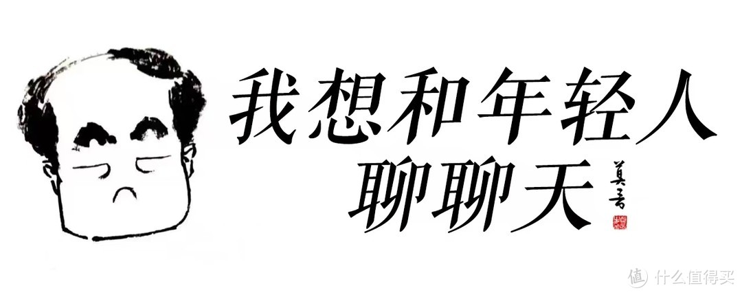 可爱老头的别样一面，莫言新书《不被大风吹倒》